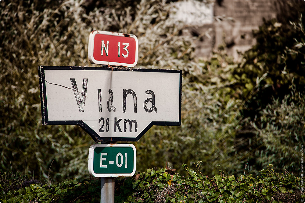 Знак на Viana. Поргугалия. (Viana Sign. Portugal.)