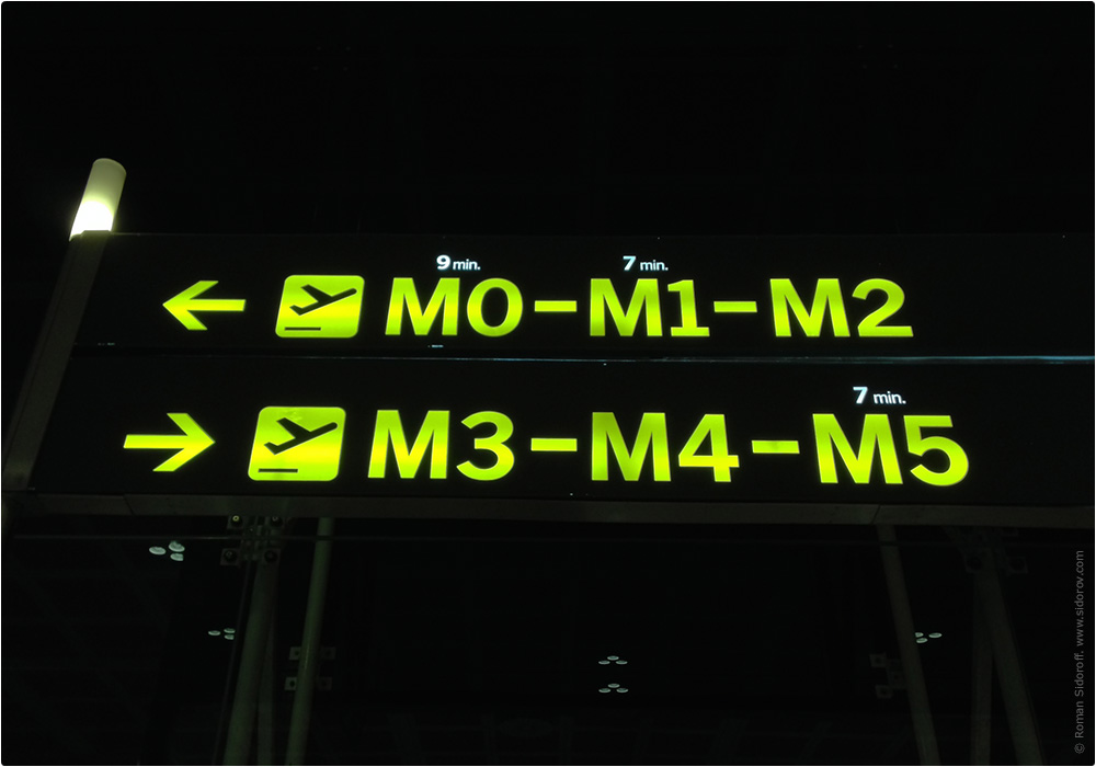 Приятная мелочь в навигации аэропорта Эль Прат, Барселона.